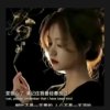 无声的雨的头像