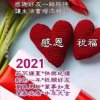 开心一笑的头像