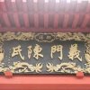 追梦人的头像