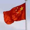 和顺(暂退〉的头像
