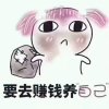 幸福的女人的头像