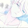 ζั͡ޓއއއ๓小任性° 尊师二爷的头像