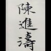 多一点点在乎的头像