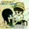 随遇而安的头像