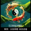 啊国的头像