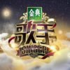 实习歌手的头像