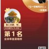 红尘不醉我先醉的头像