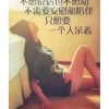人生路的头像