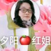 家和万事兴！夕阳红姐姐！182的头像