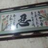 永不言弃的头像
