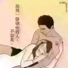 执着的我能否等到执着的你的头像