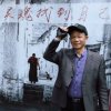 宇兴的头像