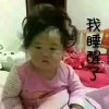 爱你多一点的头像
