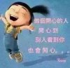 改变自己暂离的头像