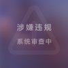 帐号已注销的头像