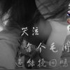 ʚ♡⃛ɞLᵒᵛᵉᵧₒᵤʚ的头像