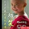 晨旭的头像