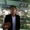 于海臣的头像