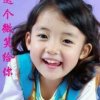 四季奔波的头像