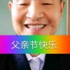 齊氏家族朱旭的头像