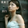 天涯海角的头像