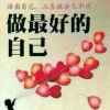 小情绪的头像