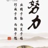 水低为海，人低为王！的头像