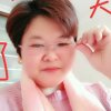 馨悦随缘的头像