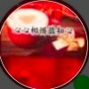 安静的头像