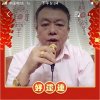 艾唱歌家族主唱辉哥仔
</dl>
<dl class=