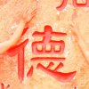 大家好的头像