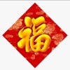 快乐每一天的头像