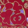 一生平安的头像