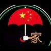 家乐福的头像