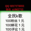 薇:cc962712卖粉和花的头像
