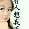 相信世上有鬼 也不信男人的那张嘴的头像