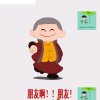 和平的头像