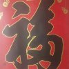 水韵宣传顾问勇敢的人的头像