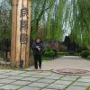 游戏人生的头像