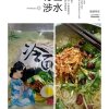 相思的头像