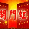 平安是福的头像