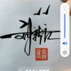 梦幻玲珑…的头像
