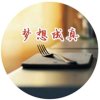 秋水 伊人（暂退）的头像