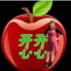 红苹果的头像