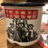 飘的头像