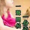 美好回忆的头像