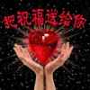 水墨人生的头像