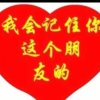 笑看江湖的头像
