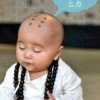 吥想囙傢的头像