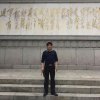 九饼的头像